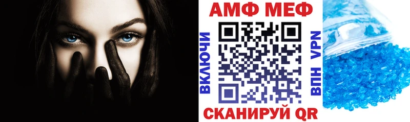 Купить  Малмыж  Амфетамин VHQ 