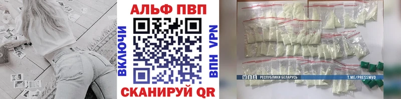 Alpha-PVP VHQ Малмыж