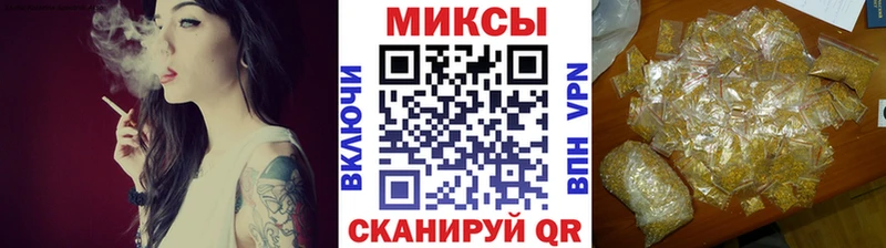 Купить закладки  Малмыж  БУТИРАТ GHB 
