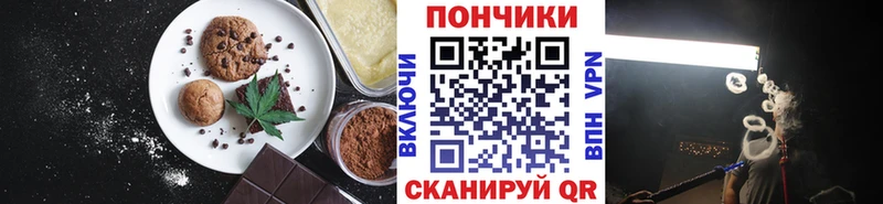 Cannafood конопля  Купить  Малмыж 