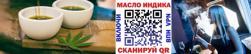 Canna-Cookies конопля Малмыж