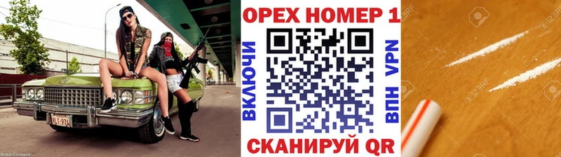 Кокаин Боливия  Купить закладки  Малмыж 