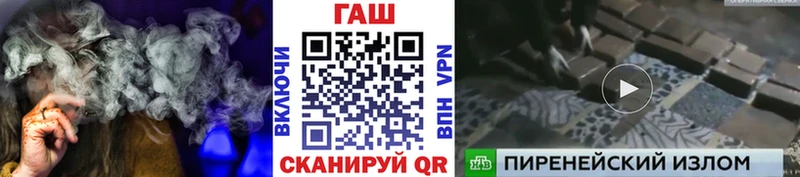 Купить закладки  Малмыж  Гашиш hashish 