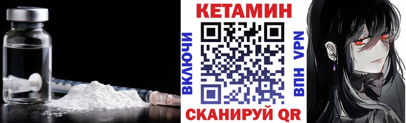 Кетамин ketamine Купить Малмыж