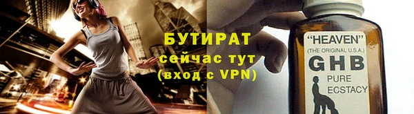 мефедрон мука Баксан