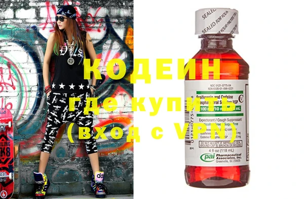 мефедрон Балабаново