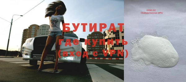 мефедрон мука Балахна