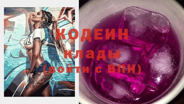 кокаин Аркадак