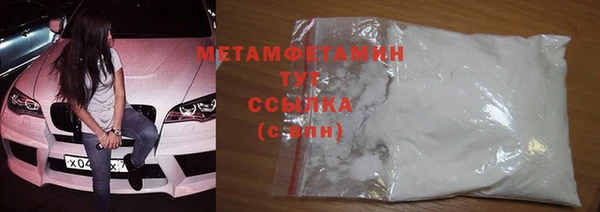 мефедрон мука Балахна