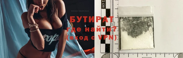 мефедрон мука Балахна