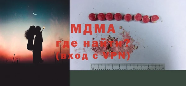 mix Беломорск