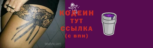 мефедрон Балабаново