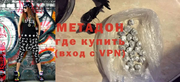 мефедрон Балабаново