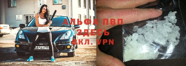 мефедрон Балабаново