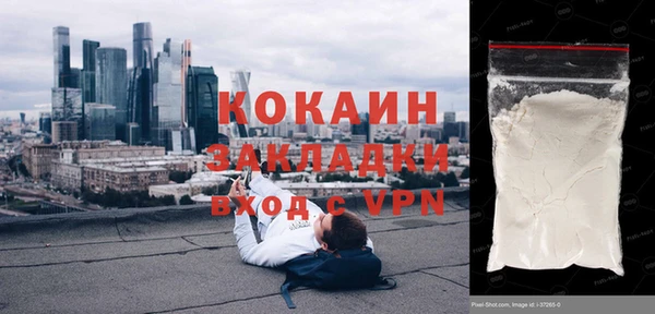 mix Беломорск