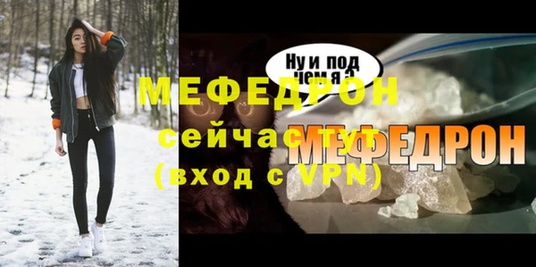 прущая мука Белоозёрский