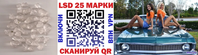 Купить закладки  Малмыж  LSD-25 экстази ecstasy 