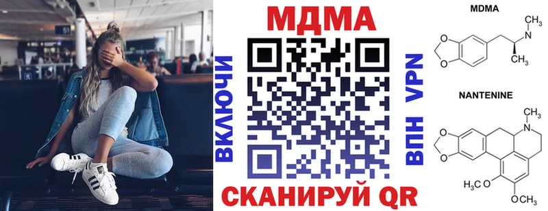 Купить закладки  Малмыж  MDMA crystal 