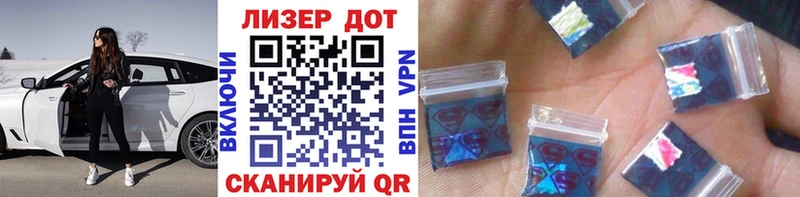 Марки 25I-NBOMe 1,8мг  Купить закладки  Малмыж 