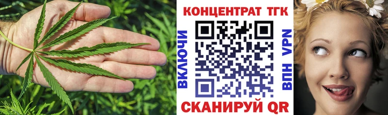 ТГК вейп Малмыж