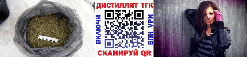 Дистиллят ТГК THC oil  Купить  Малмыж 