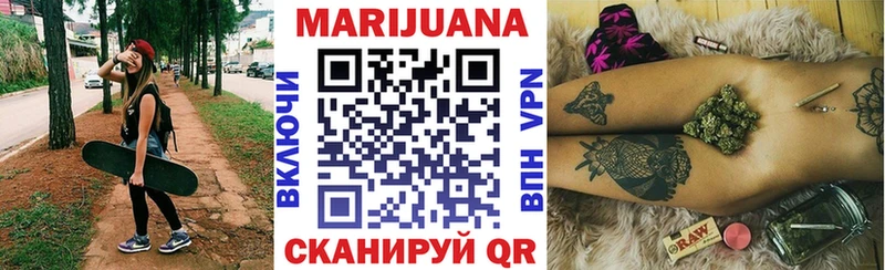 Купить закладки  Малмыж  Конопля Amnesia 